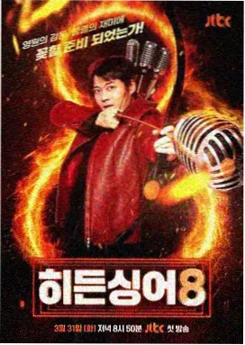 狼嚎脱口秀